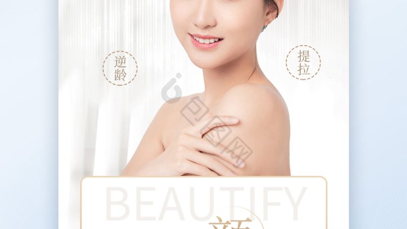 揭秘肉毒素代理加盟，揭秘成功案例背后的逻辑