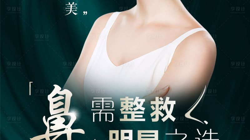 A型肉毒素是目前应用最广泛的型号，如我国批准的保妥适、路德维等。它具有以下特点：