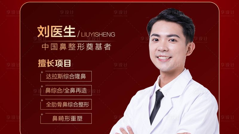 广州隆鼻术后恢复，这些细节你了解吗？**