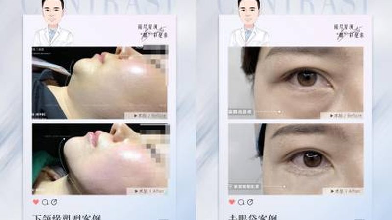小标题：成都皮肤管理市场现状