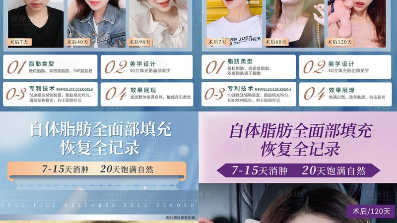 医美加盟店运营方案：揭秘成功之路