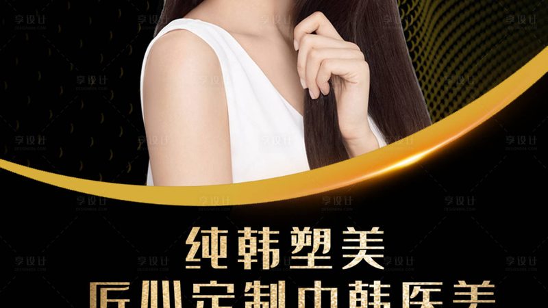 注射隆鼻与手术隆鼻：安全选择的关键因素