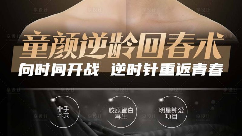 皮肤管理工作室墙面材质选择，揭秘背后的秘密