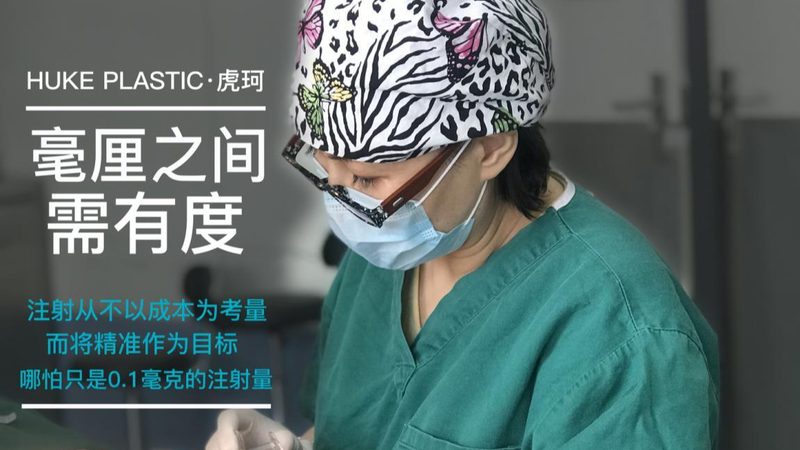 皮肤管理中心线上活动策划方案