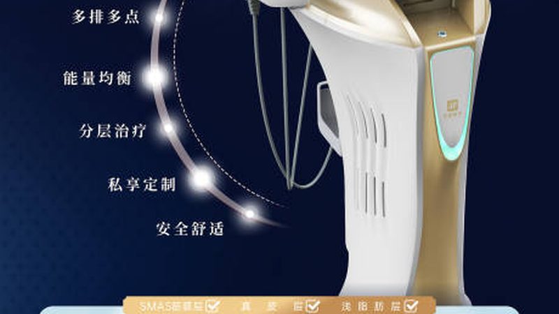 脸部注射物取出修复：揭秘安全有效的修复流程**
