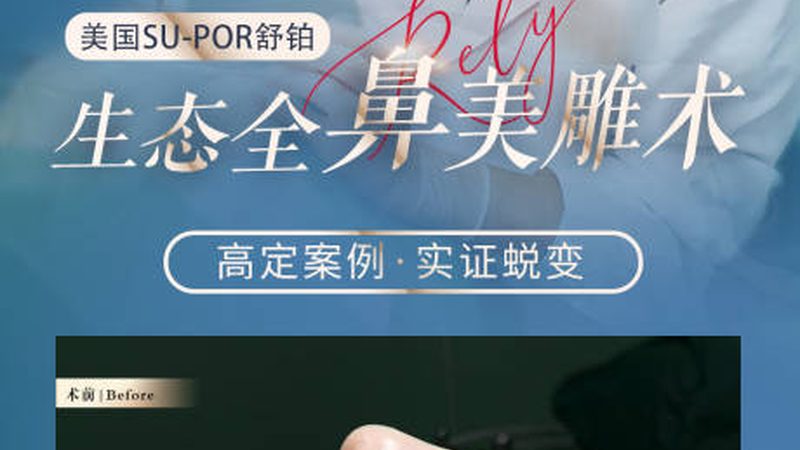 为了确保安全和效果，建议在以下情况下确定注射间隔时间：