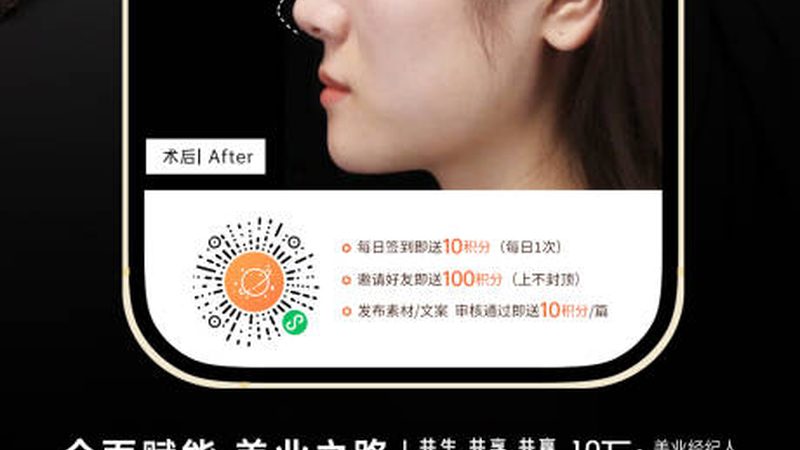 双眼皮术后，这些护理细节你做到了吗？**