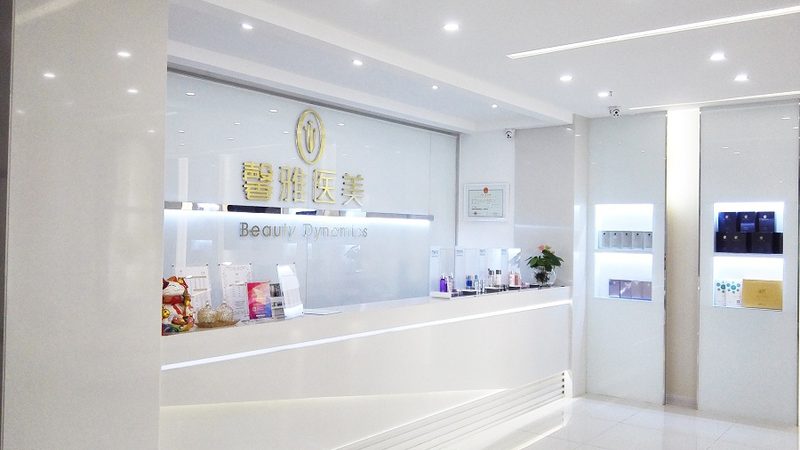 医美咨询师培训报名，揭秘专业成长之路