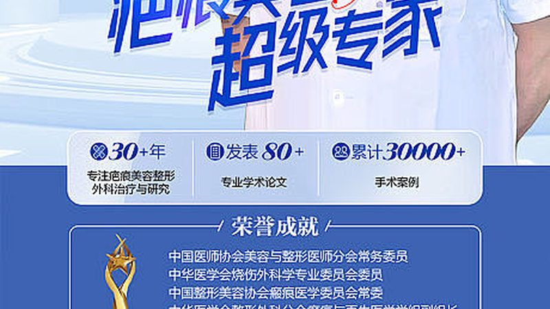 2025医美品牌排行榜：揭秘行业趋势与选择标准