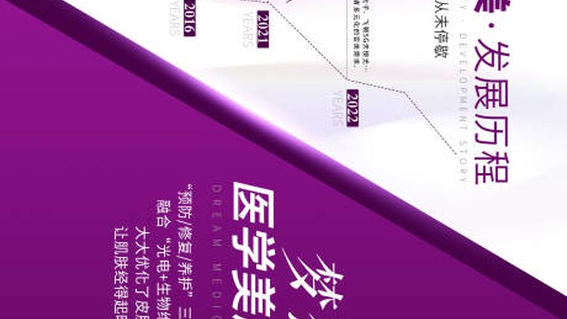 医美注射材料定制OEM：揭秘背后的技术与选择
