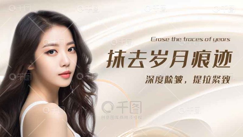 2024注射美容操作规范：安全与美的双重保障
