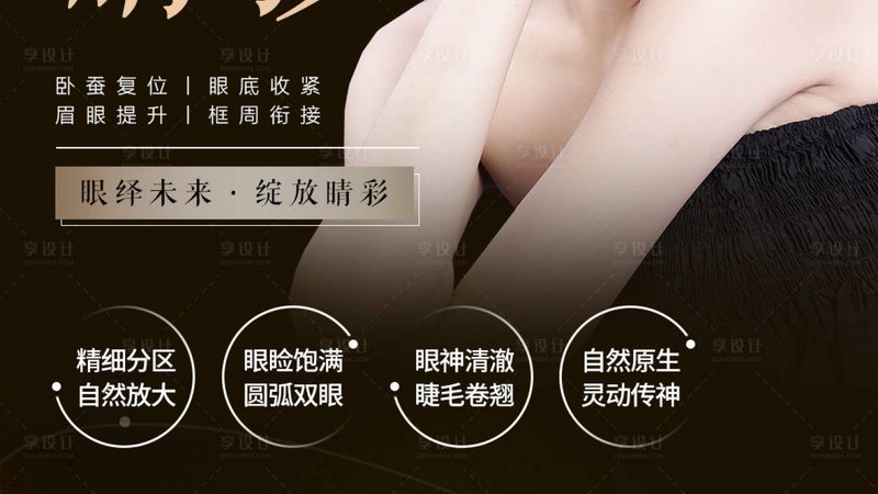 医美咨询师案例分享公众号：揭秘专业咨询背后的故事