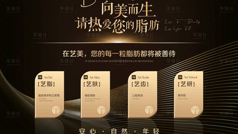 小标题：双眼皮整形，了解这些才能不踩坑