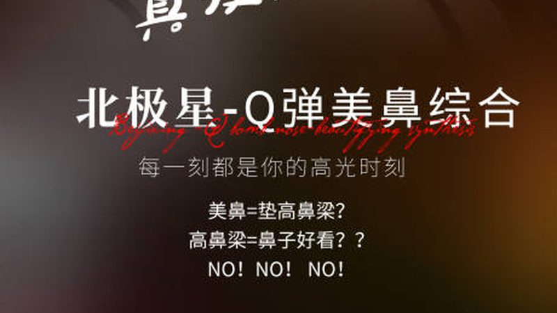 埋线提升：揭秘线体材质分类与选择
