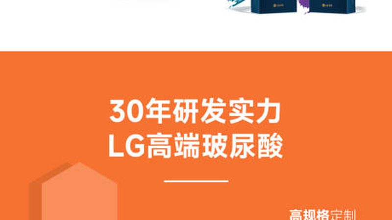 注射美容，哪些人群不宜尝试？**