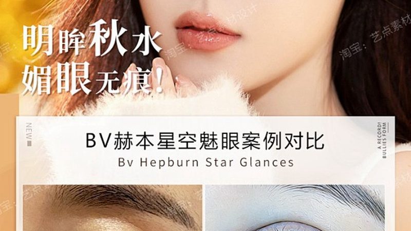双眼皮术后疤痕预防，这几点你一定要知道**