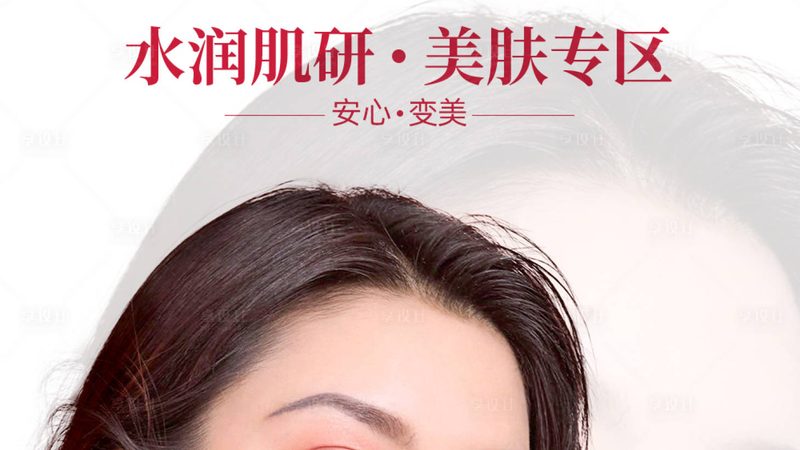 家用美容仪，揭秘适合哪些年龄段人群