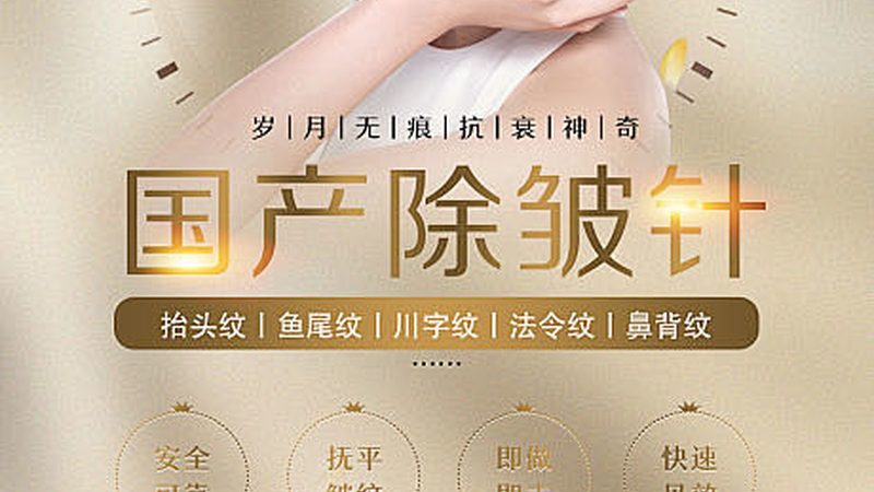 瘦脸与双下巴，如何选择合适的产品？**