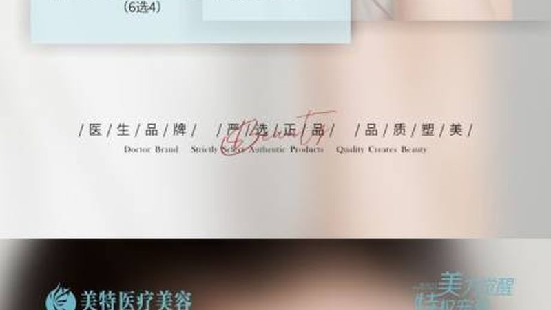 产品品质是选择皮肤管理产品批发时的关键因素。以下是一些判断产品品质的要点：