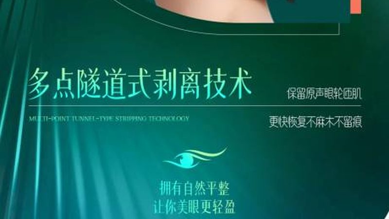 热玛吉四代与五代：广州地区技术对比解析