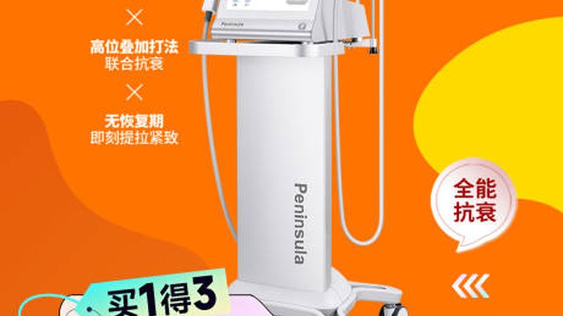 成都双眼皮整形价格揭秘：2025年必看攻略
