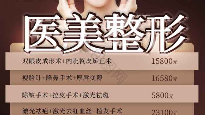 热玛吉探头鉴别五点法，让你轻松辨别真伪